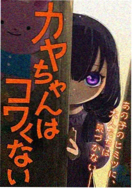 机械之海剧照
